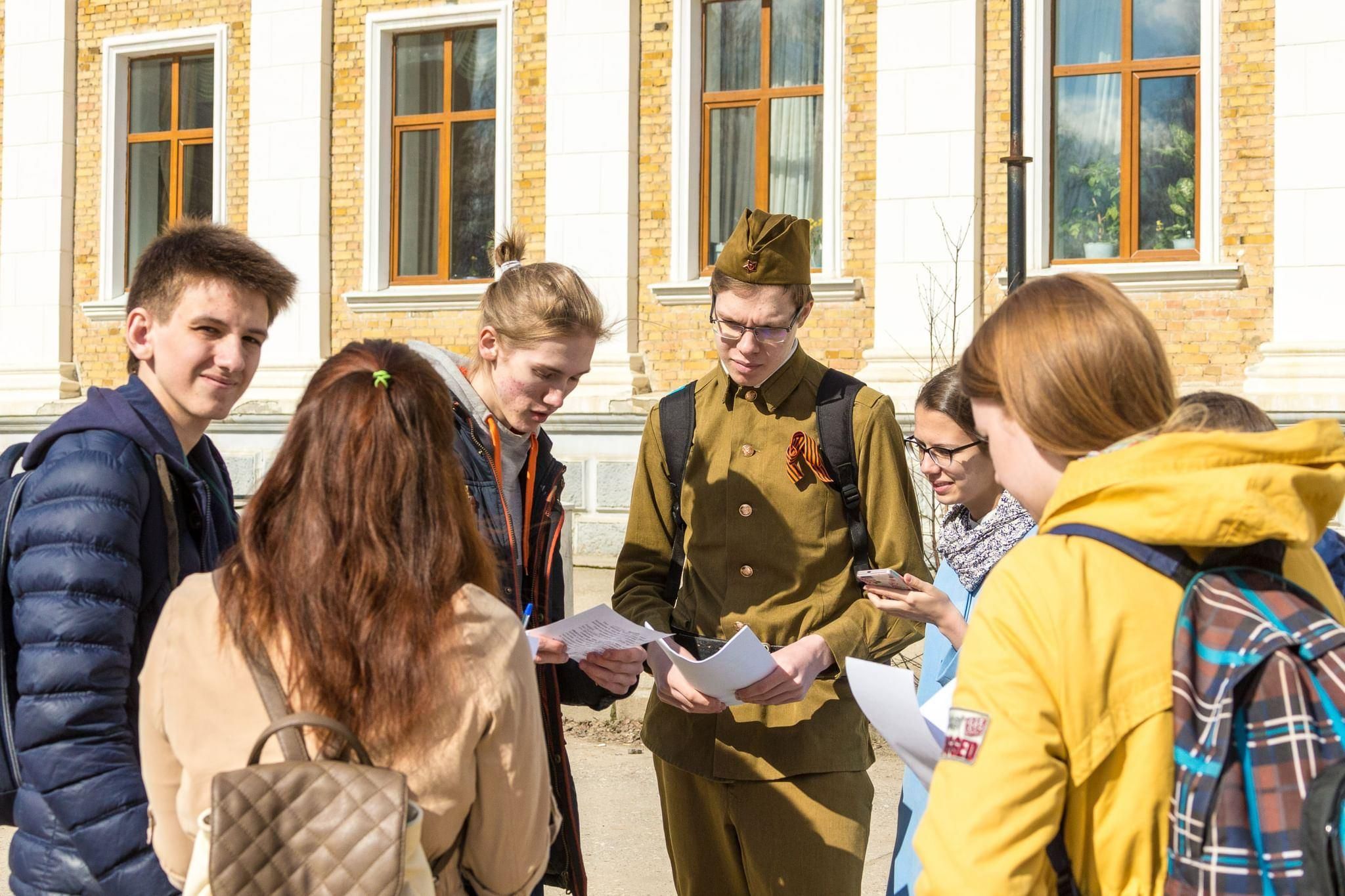 Экскурсия по городу. Квест экскурсия. Исторический квест. Военно исторический квест. Квест экскурсии исторические.