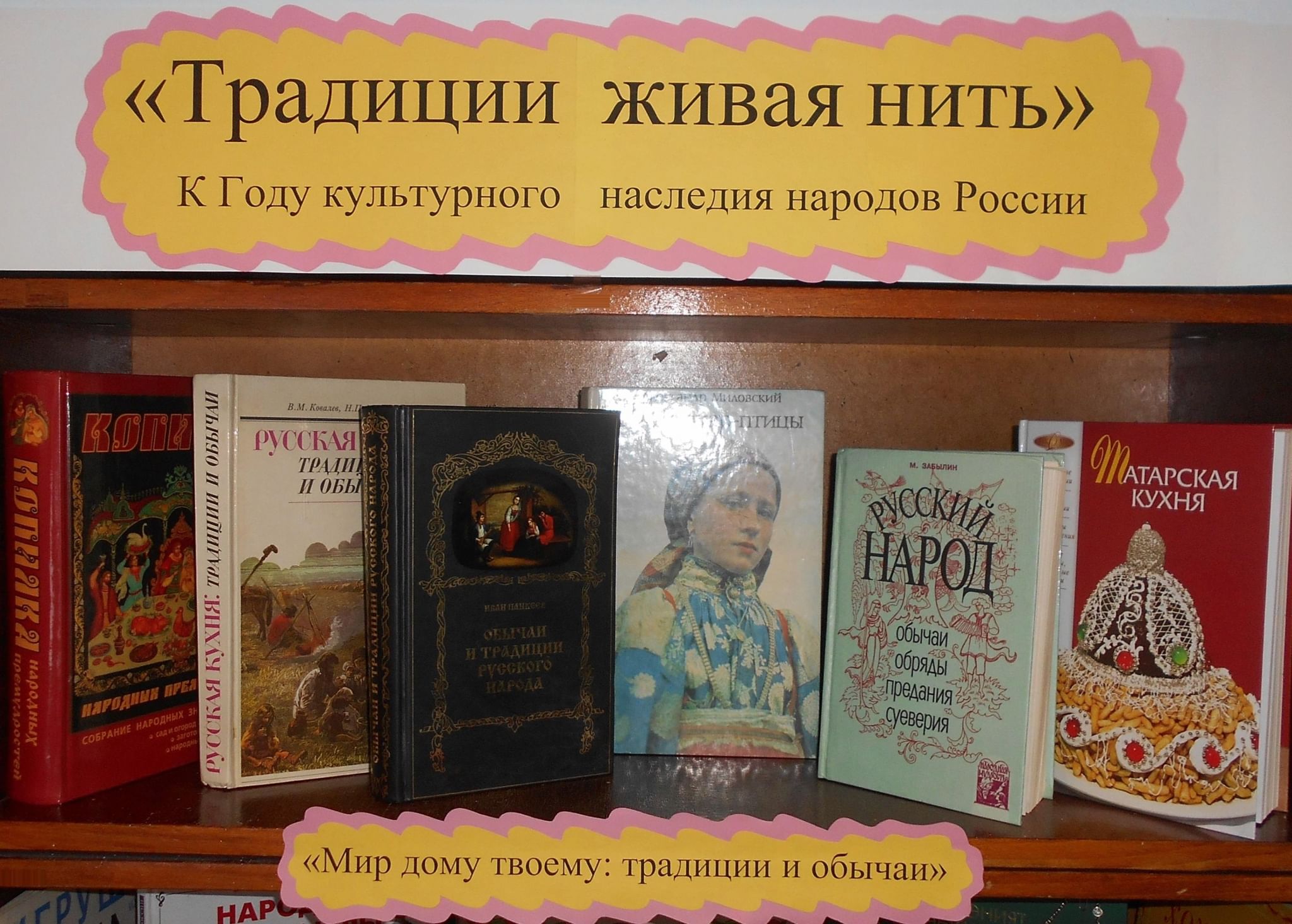 Традиции живая нить» 2022, Казань — дата и место проведения, программа  мероприятия.