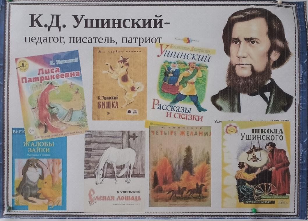 Учитель, человек, писатель» 2023, Бавлы — дата и место проведения,  программа мероприятия.