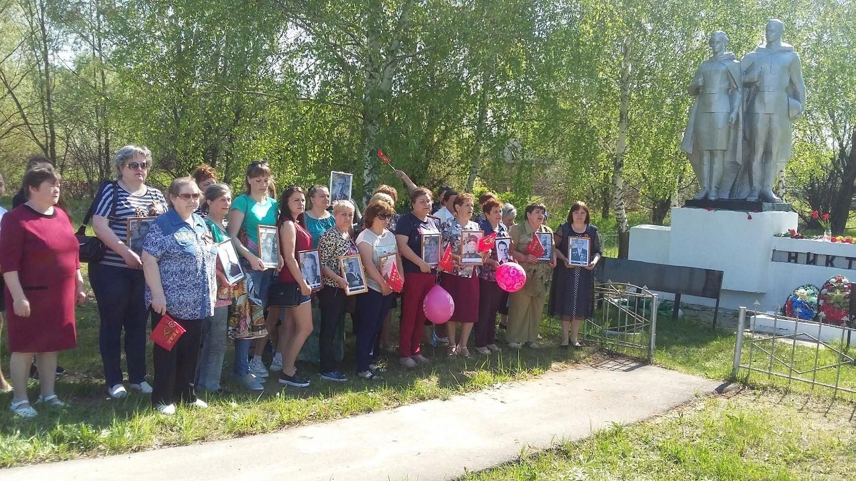 План проведения митинга к 9 мая у памятника