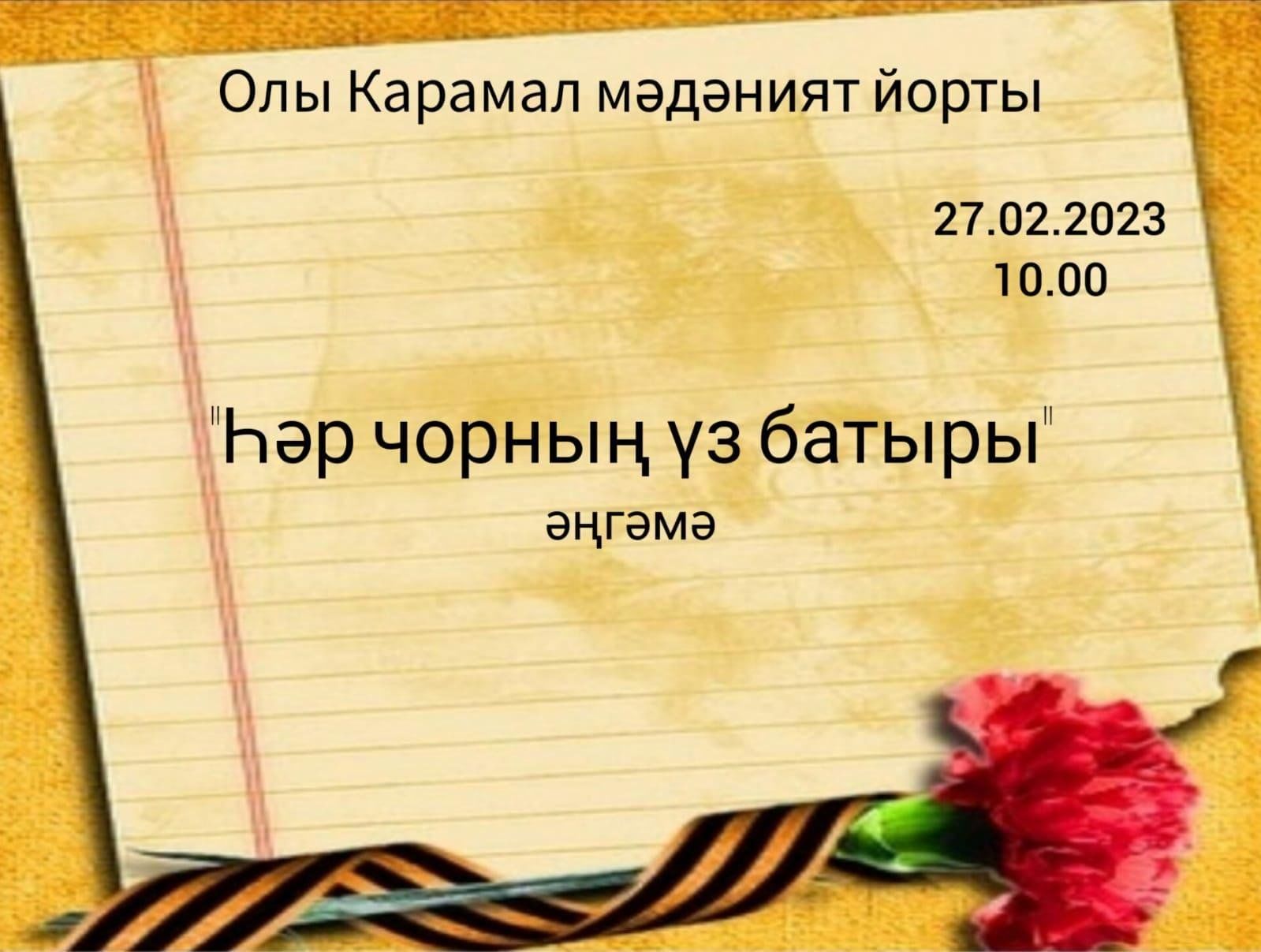 Строки памяти. Фон для презентации о войне. Фон для презентации стихи о войне. Фон для слайдов в презентации о войне. Шаблон для презентации о войне.