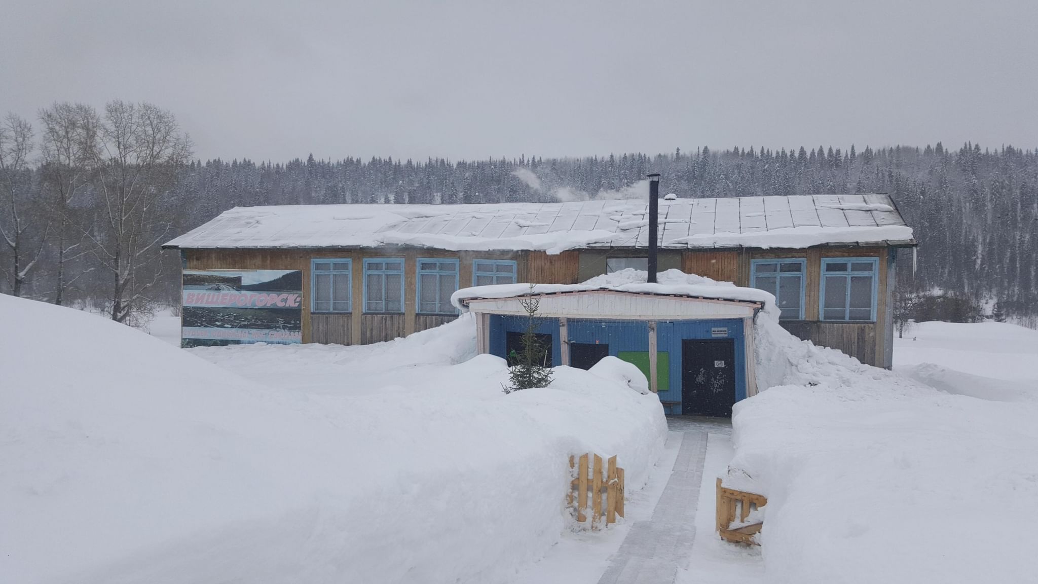 Вишерогорский сельский дом культуры. Подробная информация: расписание,  фото, адрес и т. д. на официальном сайте Культура.РФ