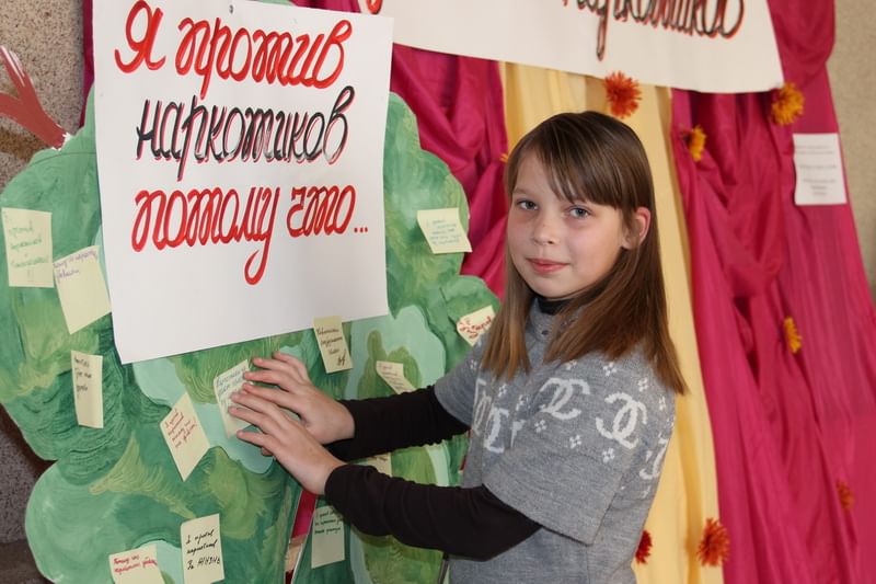 Акция мы против наркотиков. Мероприятия против наркотиков. Акция в библиотеке против наркотиков. Акция мы против наркотиков в библиотеке. Акция про Ив наркотиков.