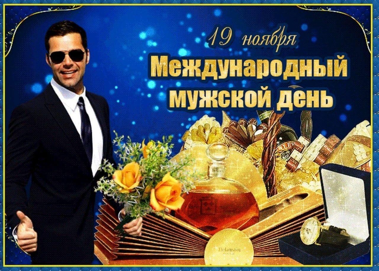 С днем мужчин картинки прикольные