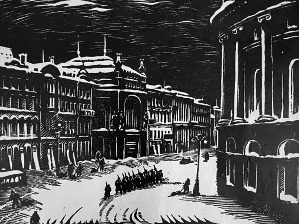 Соломон Юдовин. На Невском проспекте. 1946. Новоуренгойский городской музей изобразительных искусств, Новый Уренгой