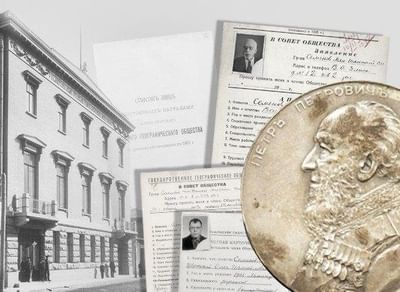 Выставка «Семеновы-Тян-Шанские и Русское географическое общество»