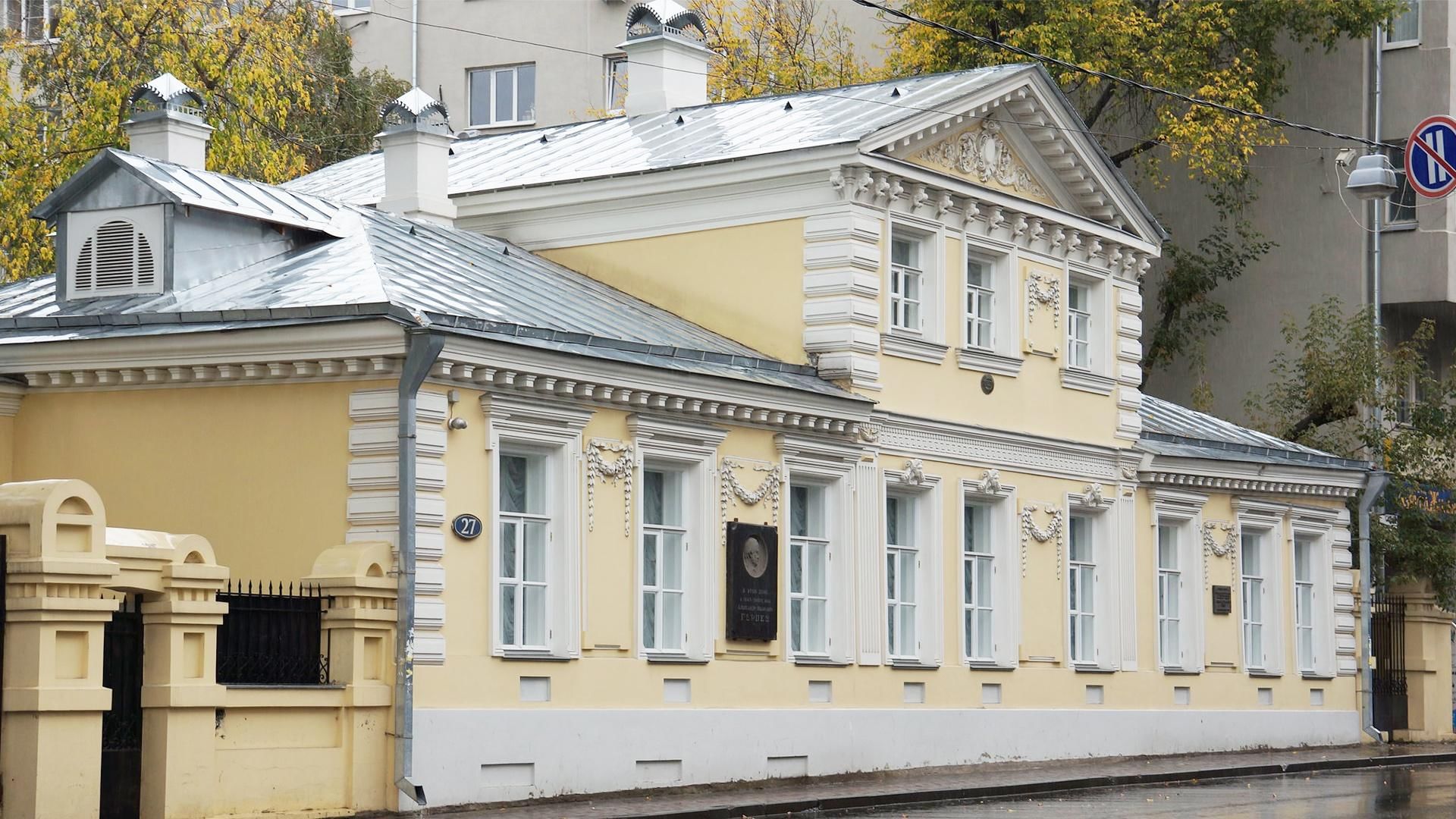 Адрес где жил. Дом-музей Герцена в Москве. Дом Герцена Сивцев Вражек. Дом музей Герцена. Музей дом-музей а.и. Герцена.