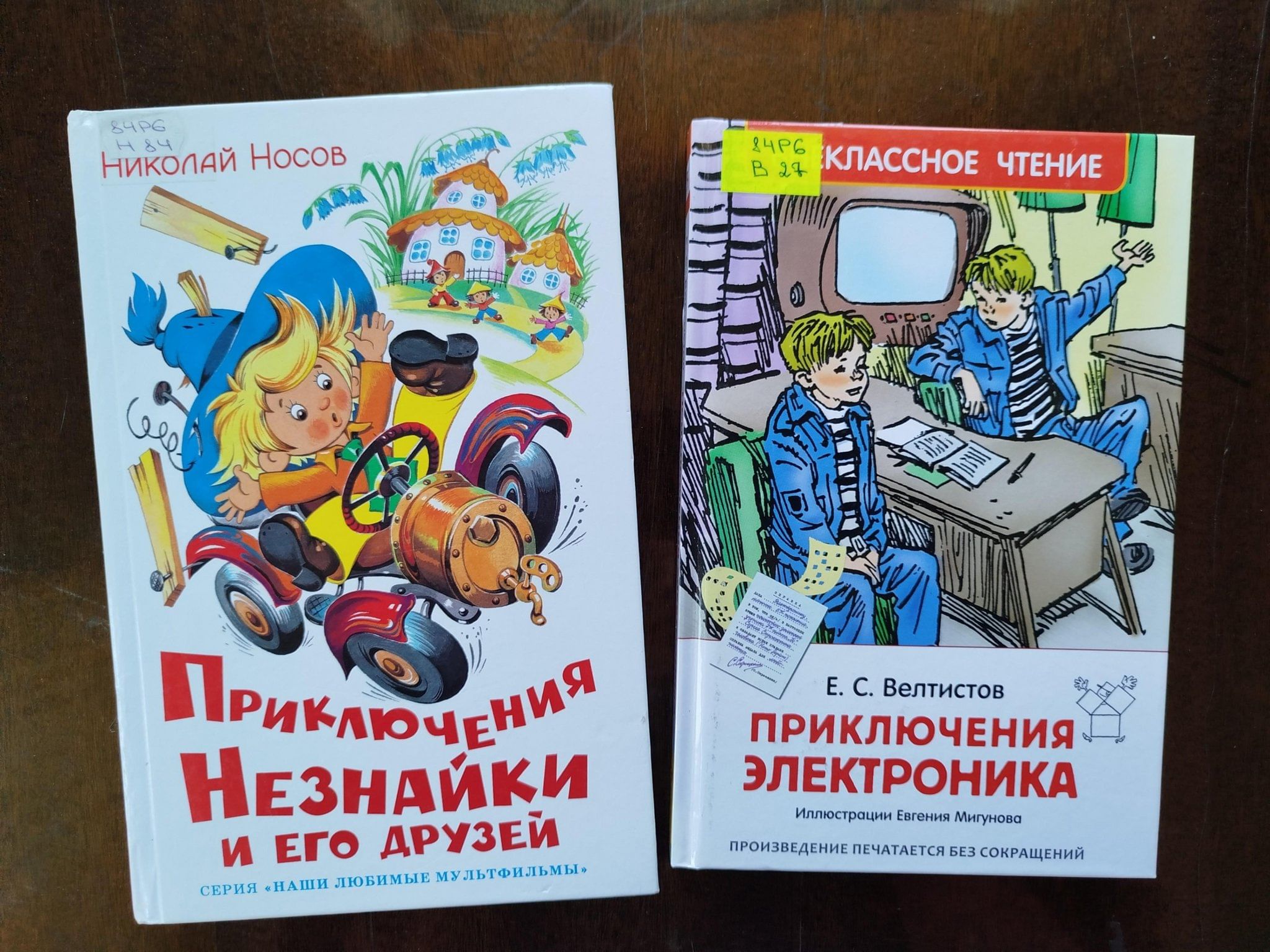 Литературная прогулка «В лето с книгой» 2024, Подгоренский район — дата и  место проведения, программа мероприятия.