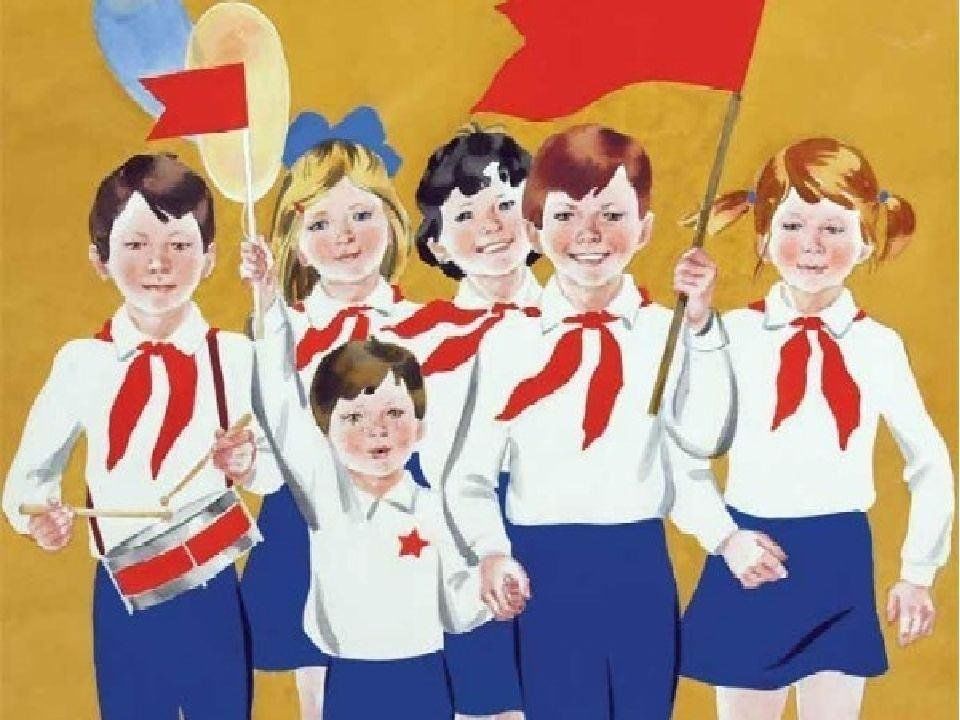 Пионеры маршируют картинки