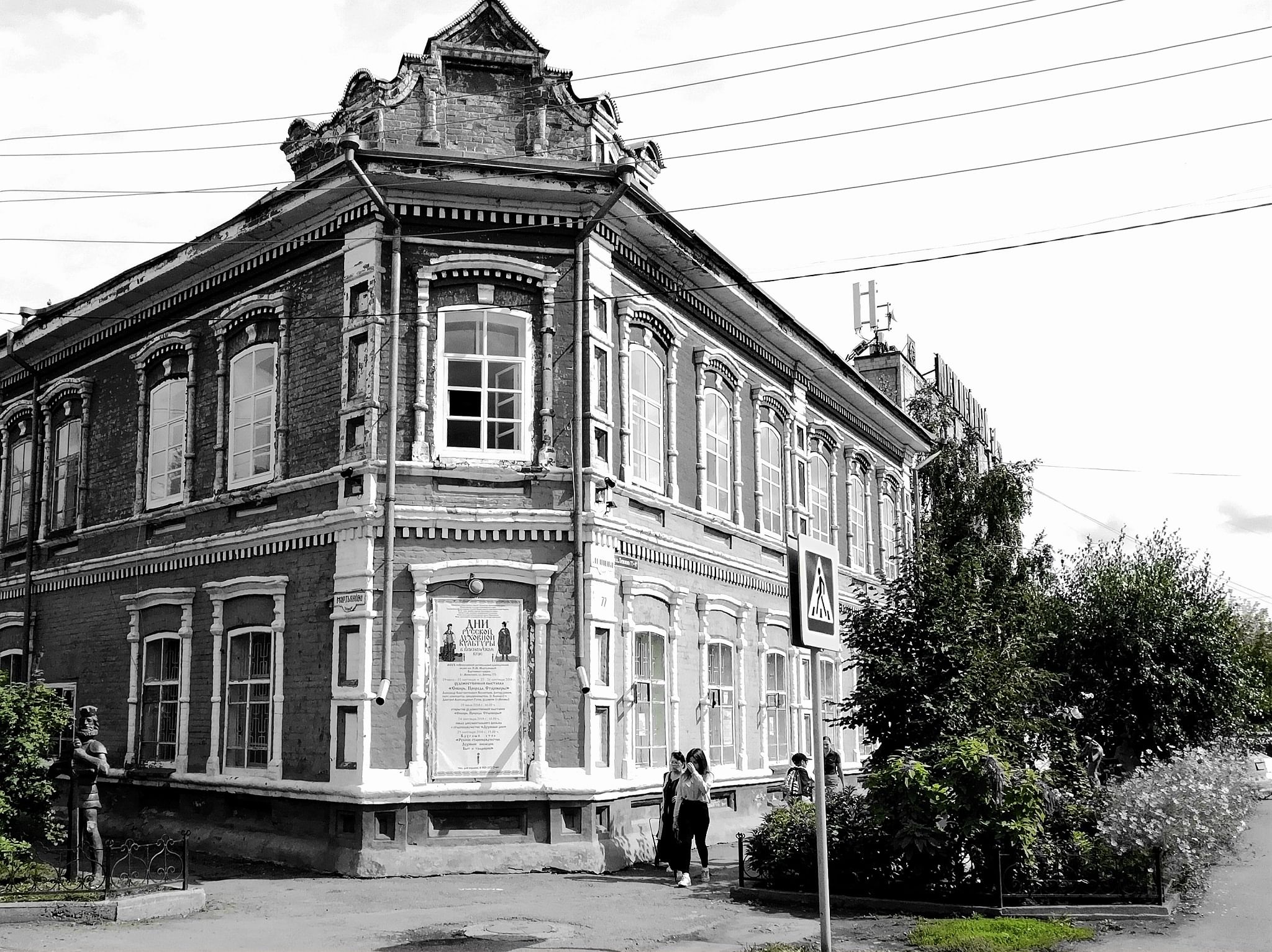 Дом купца Занина Минусинск