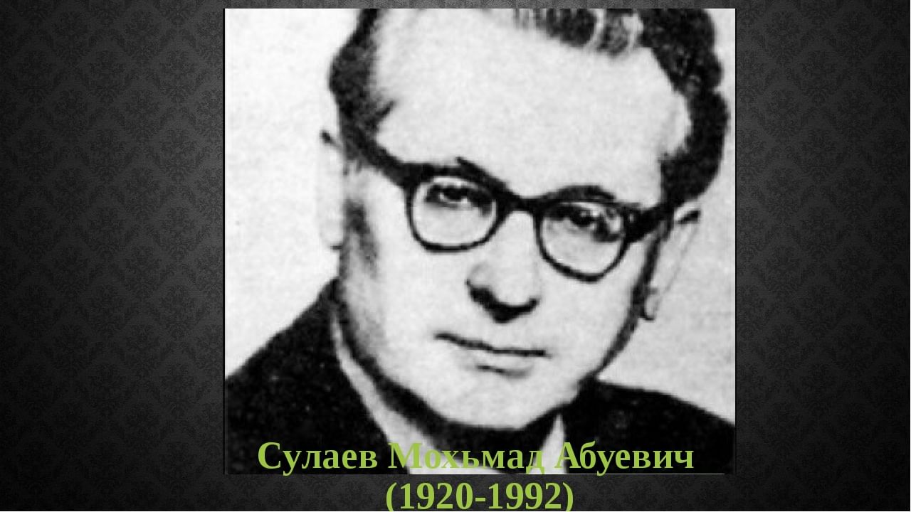 Хь сатуев б1аьстенан дог1а а кагерманов арахь 3 класс план урока