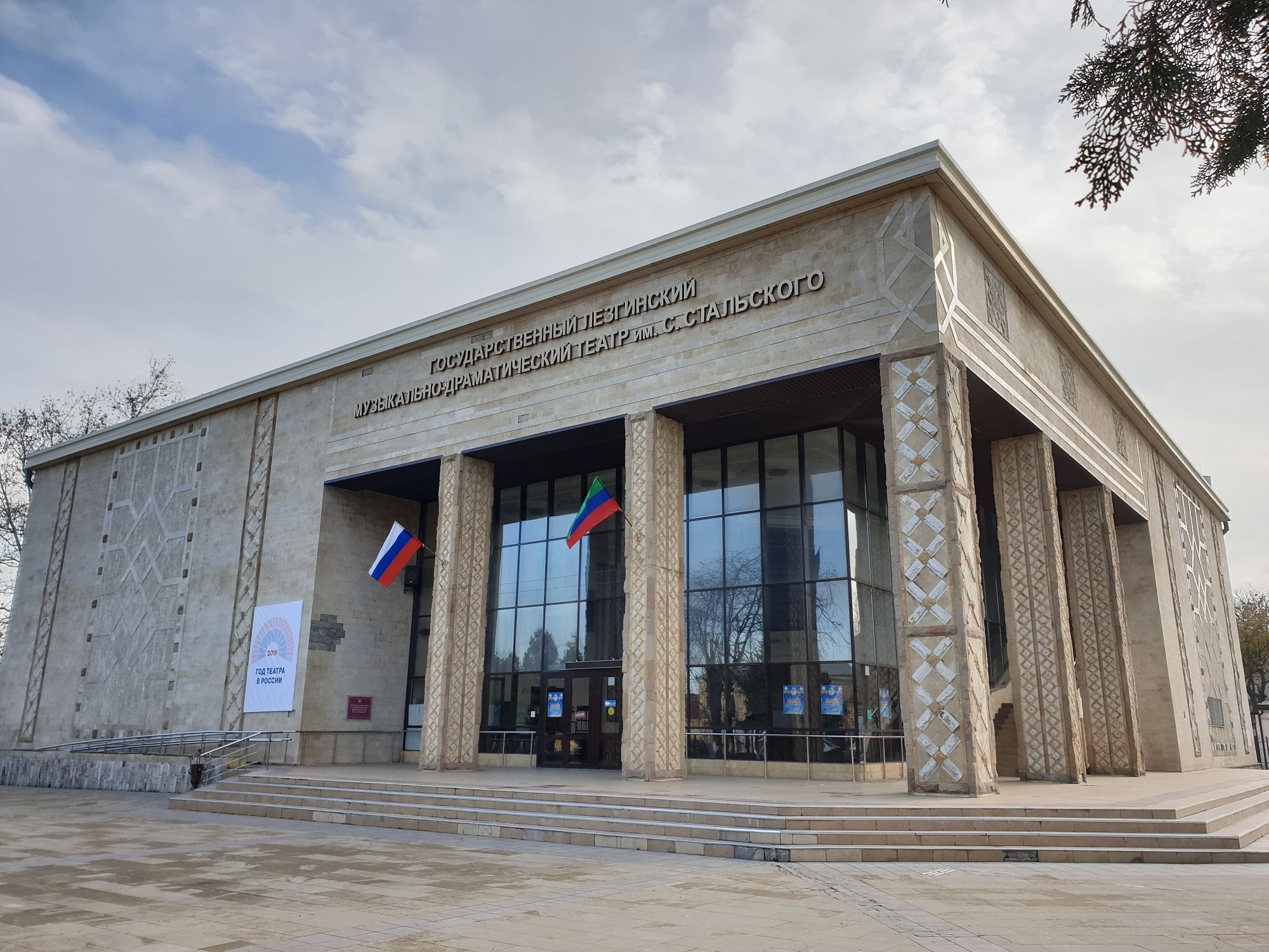 Лезгинский театр в дербенте