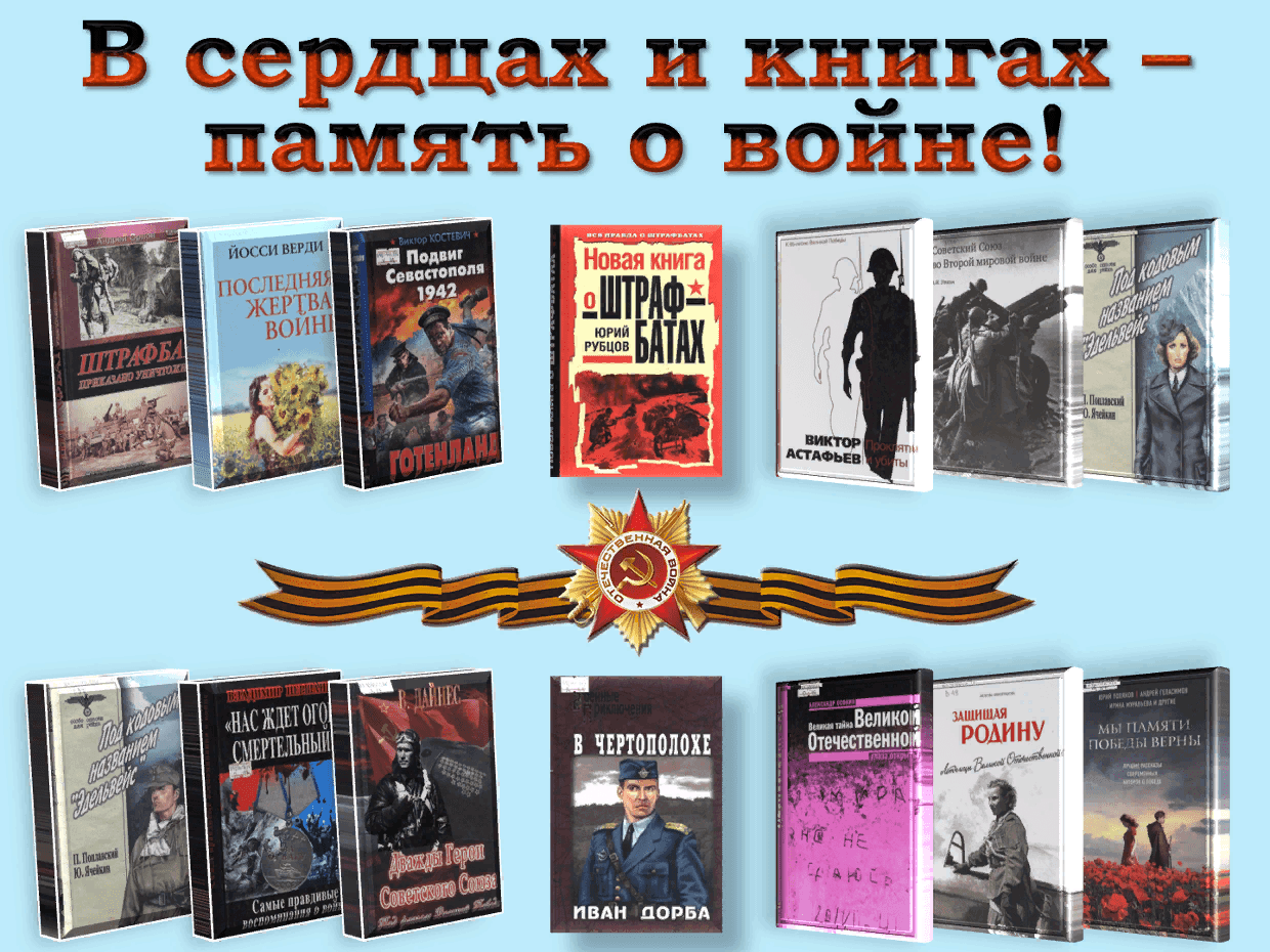 Строки, опаленные войной" 2022, Ярославский район - дата и место проведения, про