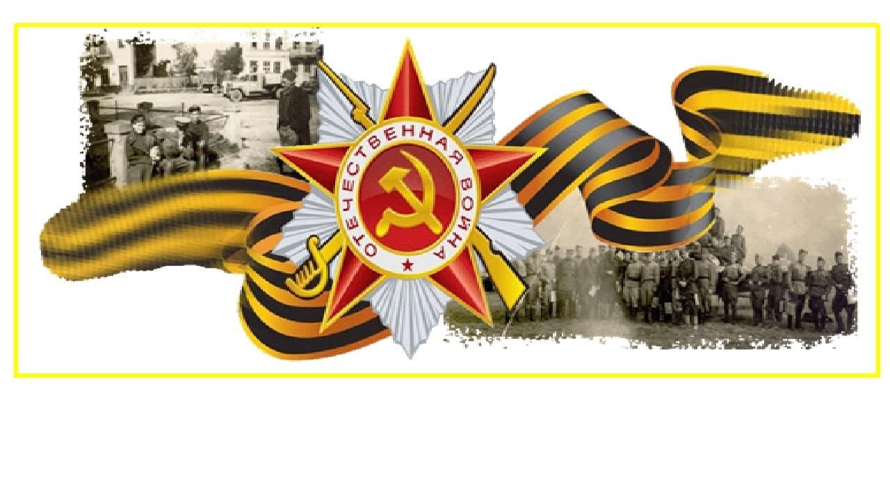 Картинки вов на прозрачном фоне