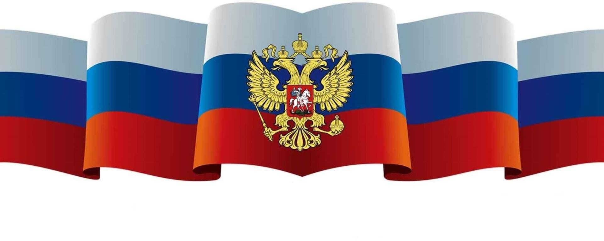 Российский баннер