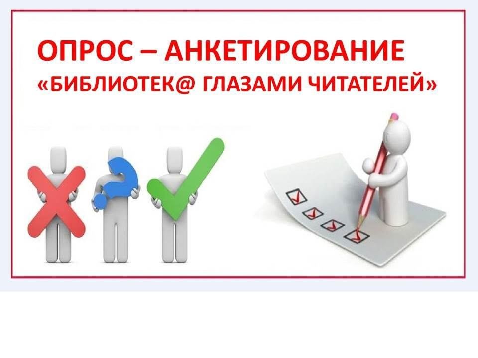 Итоговый проект 9 класс анкетирование Анкета опрос "Ваши любимые поэты, писатели нашего края" 2023, Кизилюртовский рай