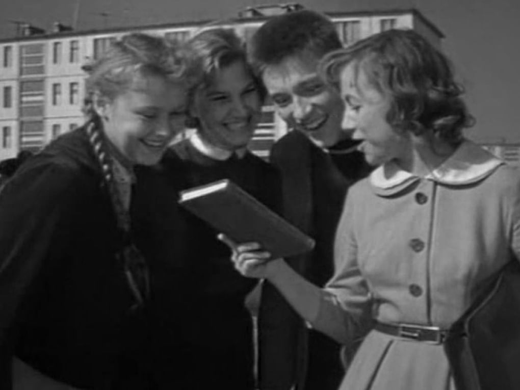 Кадр из художественного фильма Юлия Райзмана «А если это любовь?» (1961)