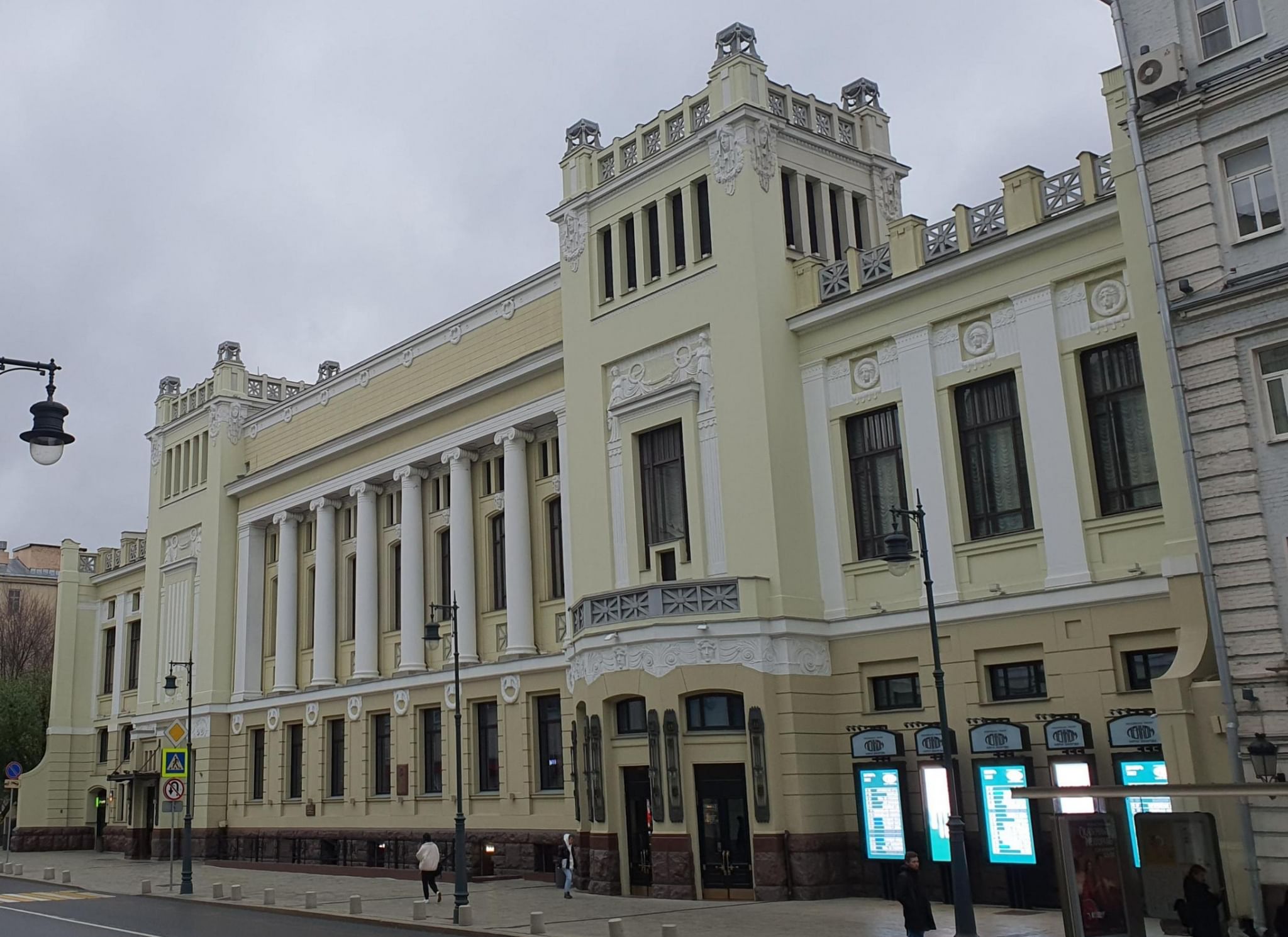 Ленком 23. Московский государственный театр Ленком марка Захарова. Театр Ленинского Комсомола. Театр Ленком Москва. Малая Дмитровка Ленком.