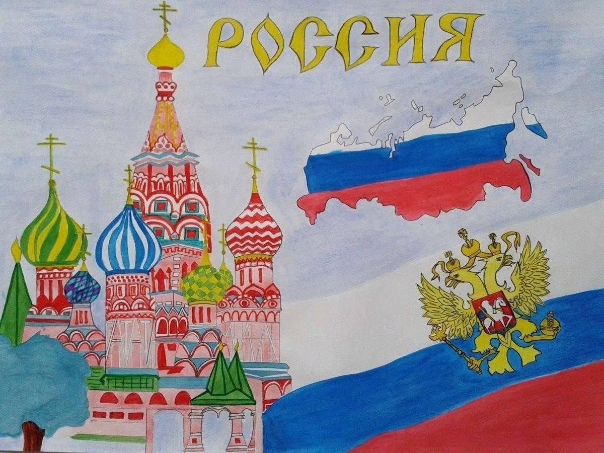 Москва моя родина