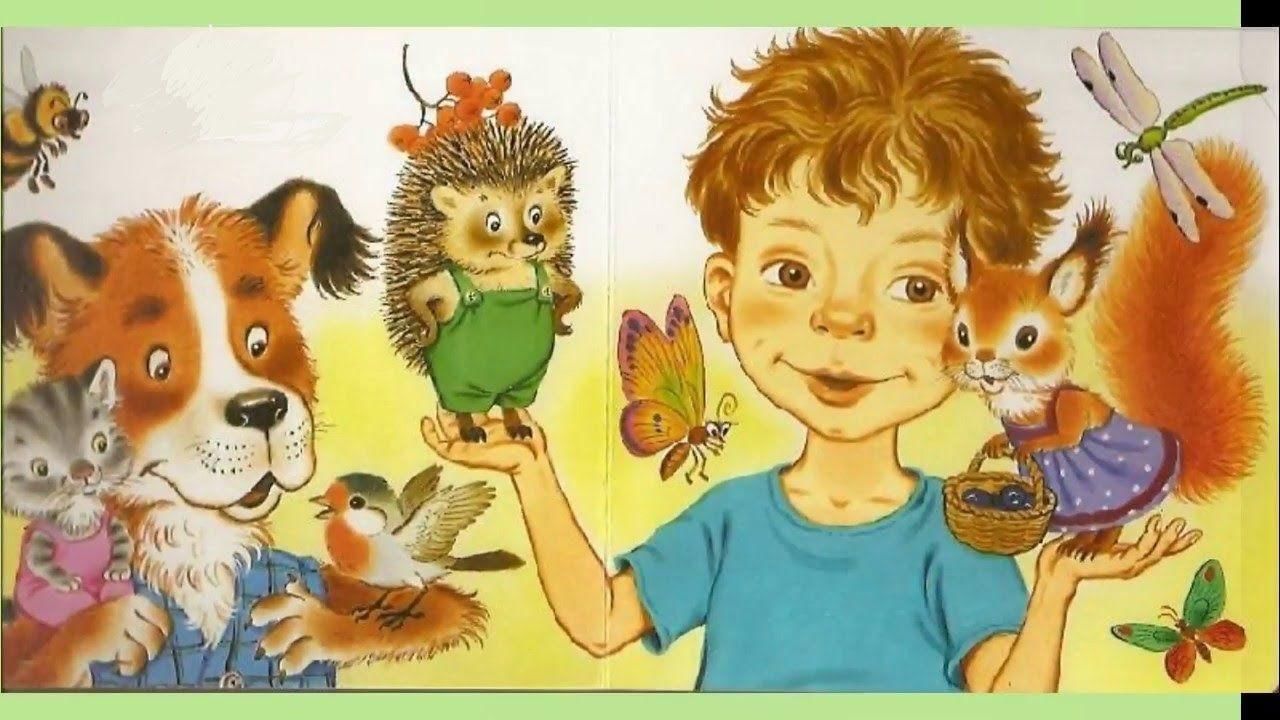 Забота о братьях наших меньших рисунки