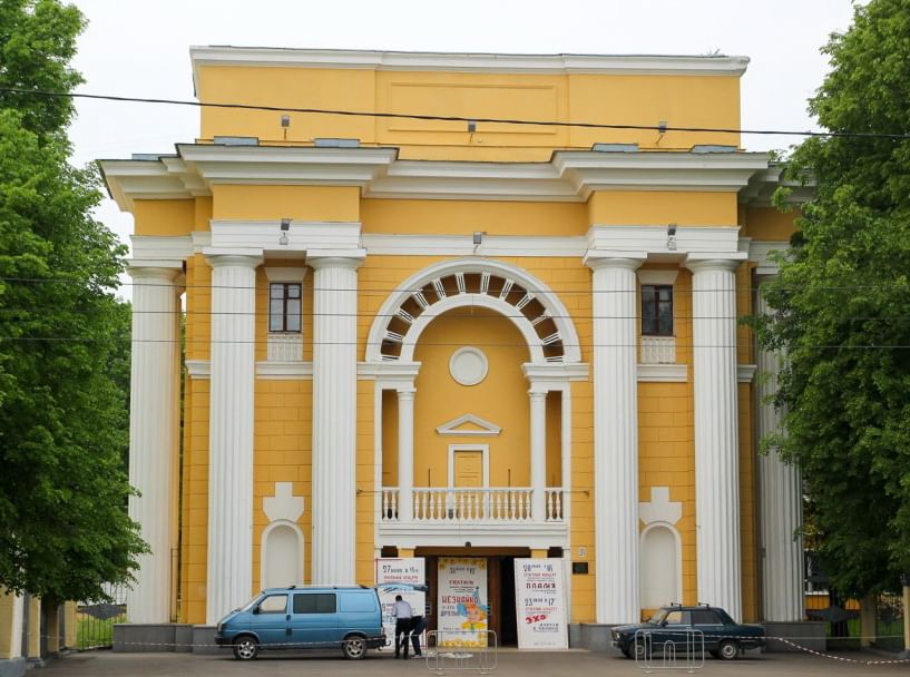 Дворец культуры в коломне