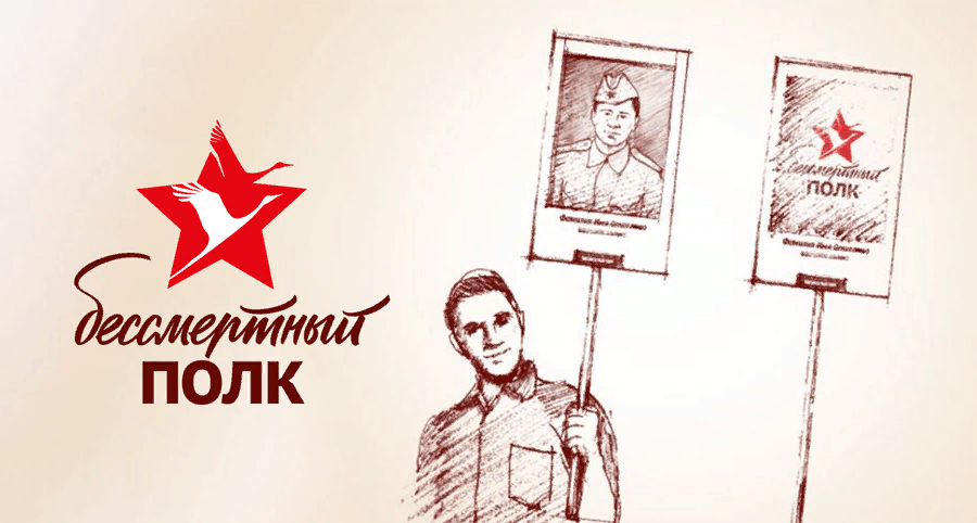 9 мая мфц картинки