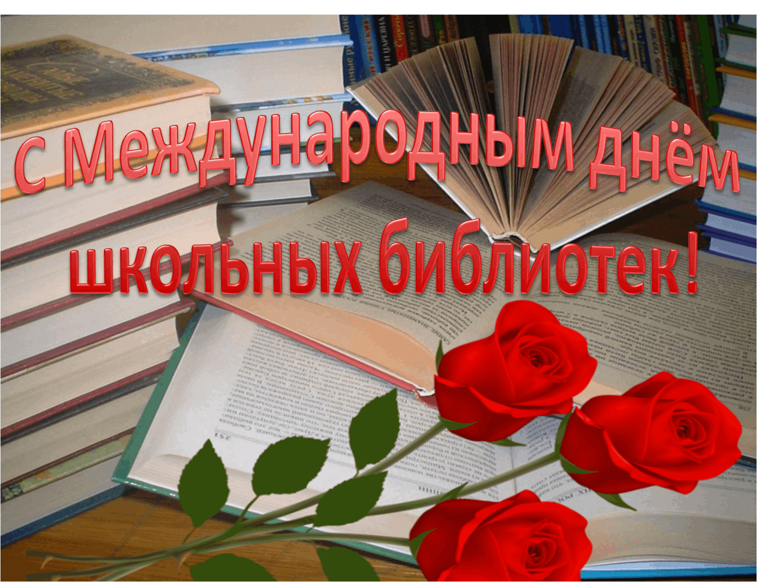 Поздравление Министра культуры Владимирской области О.В.Деминой с Общероссийским