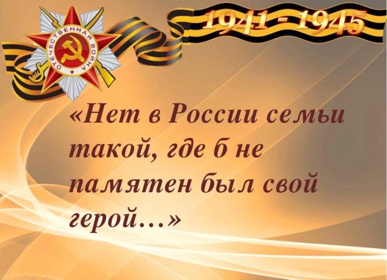 Картинка знать чтобы помнить
