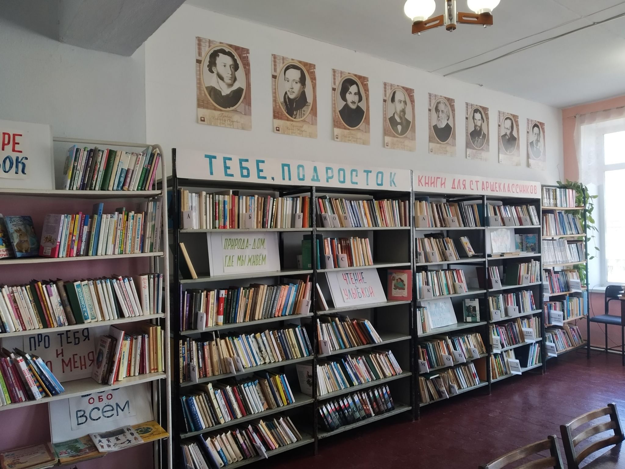 Октябрьская библиотека Мих район