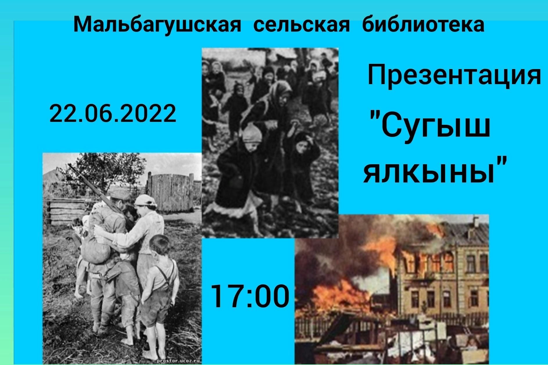 Первые дни. Первый день войны. Начало войны. Начало войны первый день. Начало Великой Отечественной войны первый.