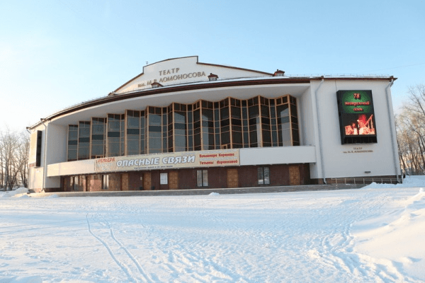 Архангельский театр драмы имени М.В. Ломоносова — Архангельск, Петровский парк., д. 1. Подробная информация о театре: расписание, фото, адрес и т. д. на официальном сайте Культура.РФ