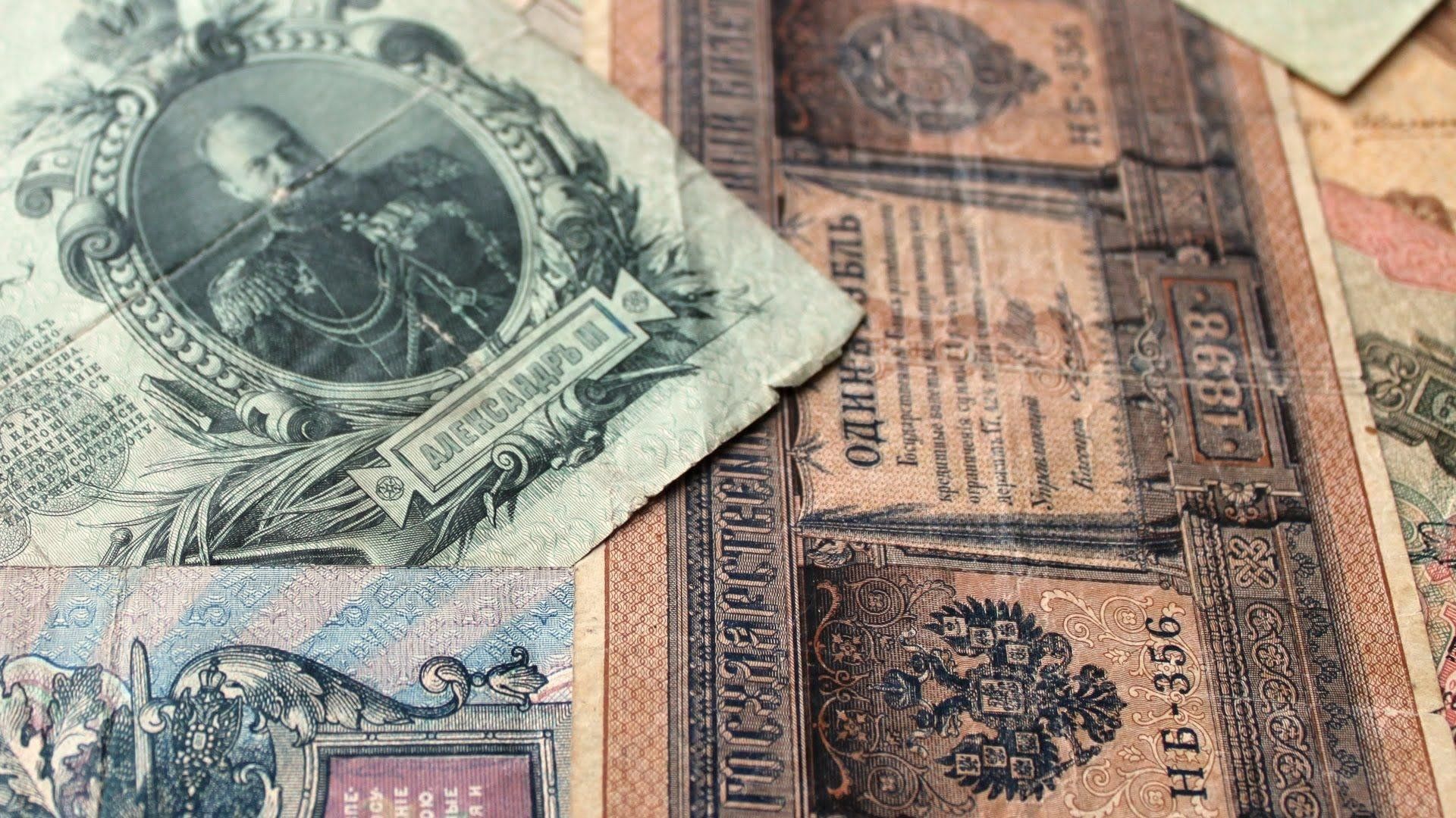 История денег и кредита. Старинные деньги. Бумажные деньги. Старинные монеты и купюры. Старинные бумажные деньги.
