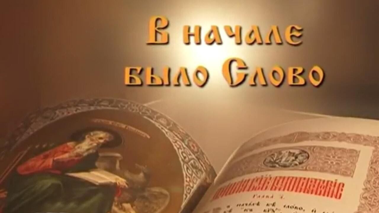 В начале было проект