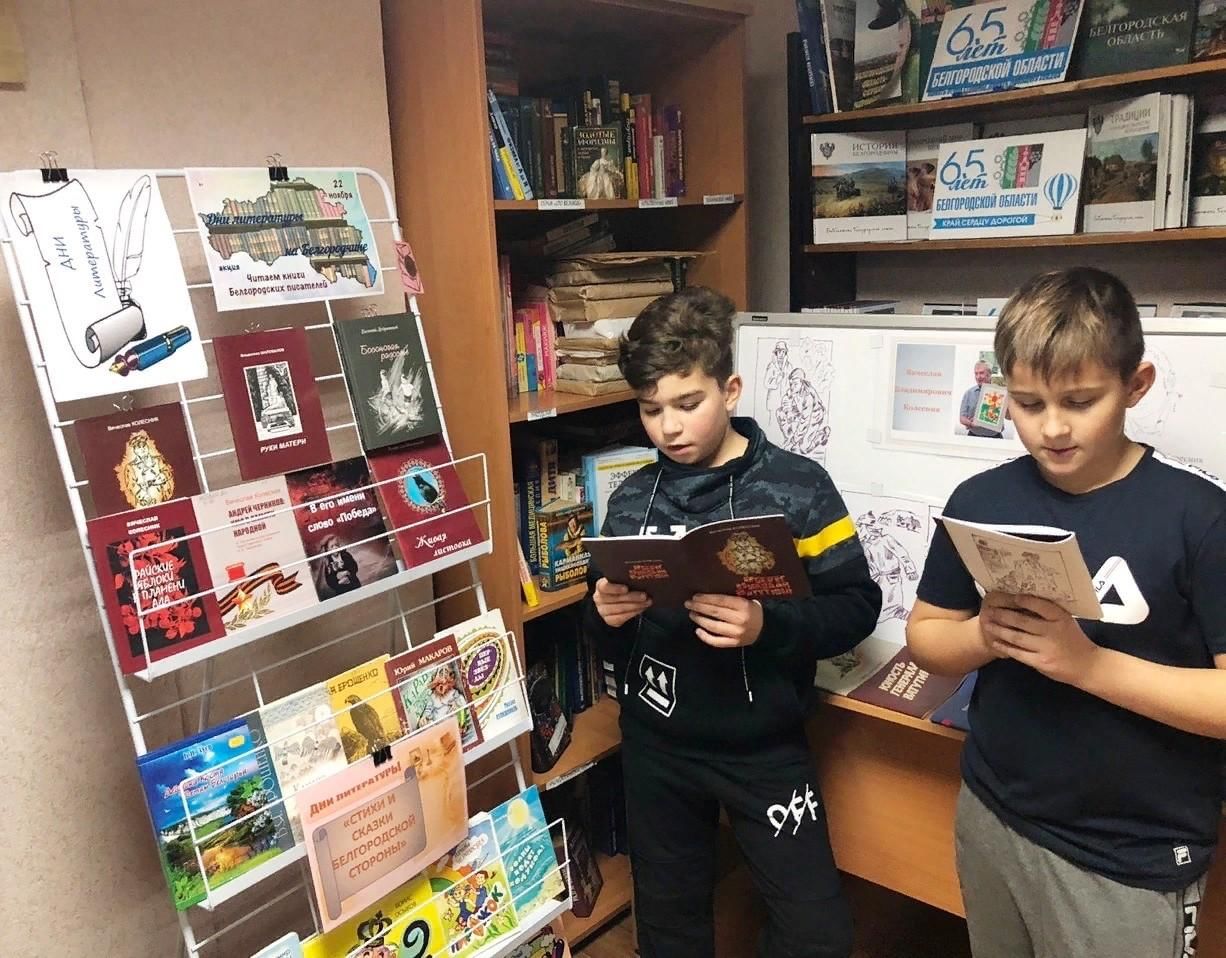 книжный магазин. дни литературы белгород областная. читай-город, белгород, улица 50-летия белгородской области. 50-летия белгородской области, д. книги белгородских писателей.