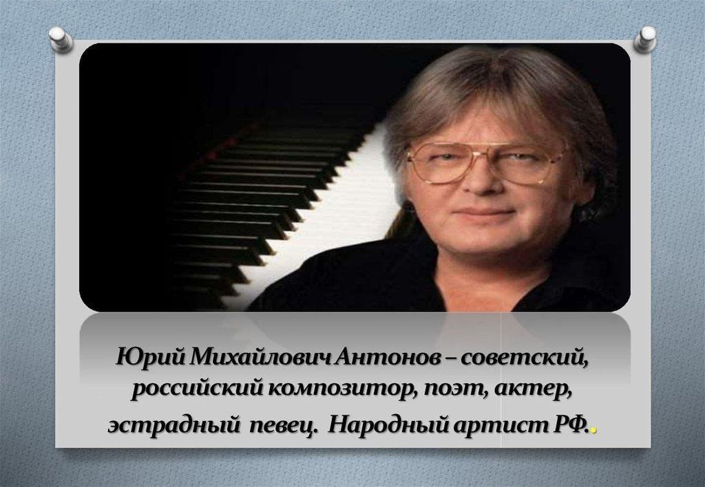 Поэт певец у древних