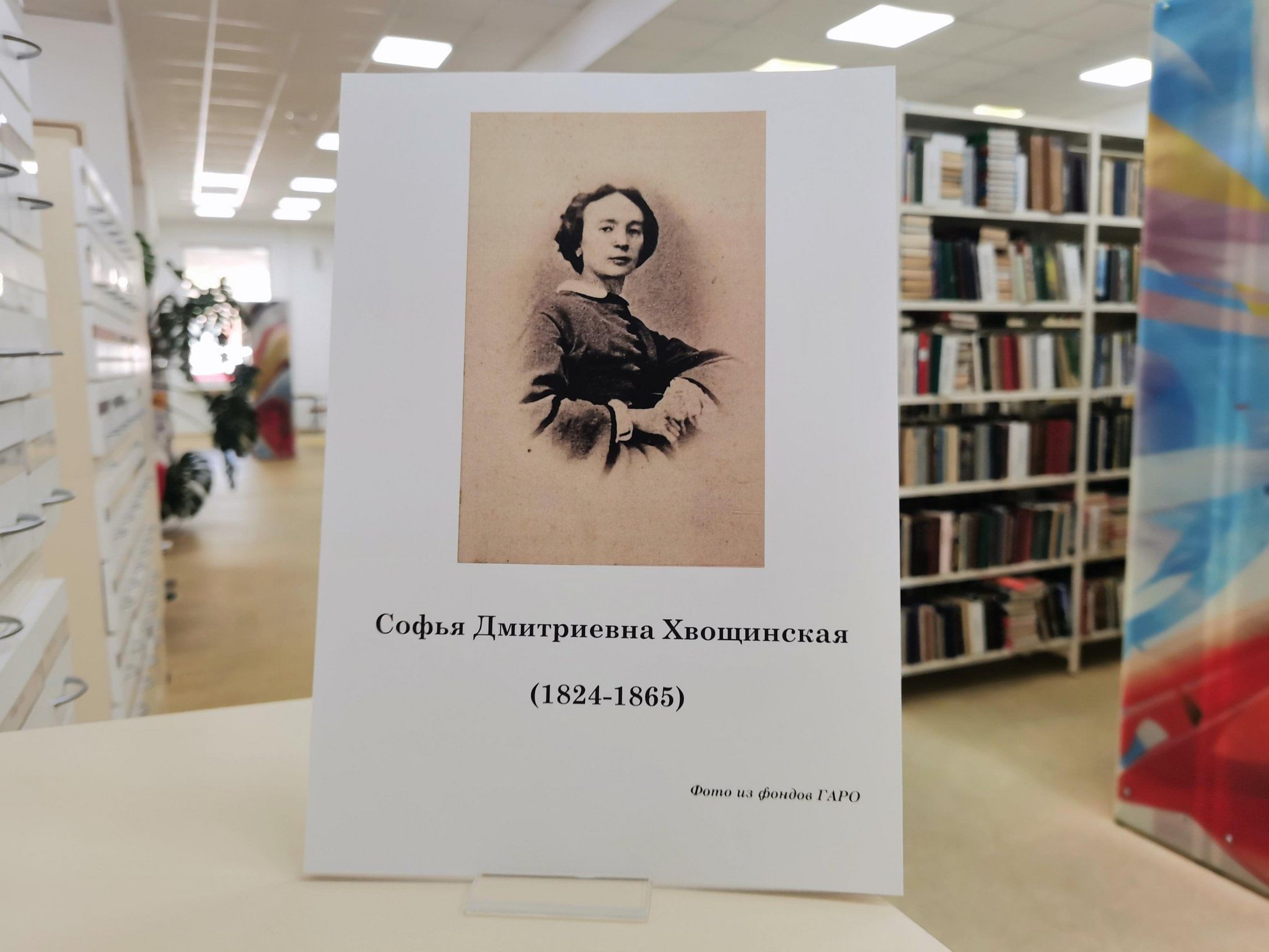 Лекция Е.Н. Строгановой «Сестры Хвощинские — «русские сестры Бронте»» 2024,  Рязань — дата и место проведения, программа мероприятия.