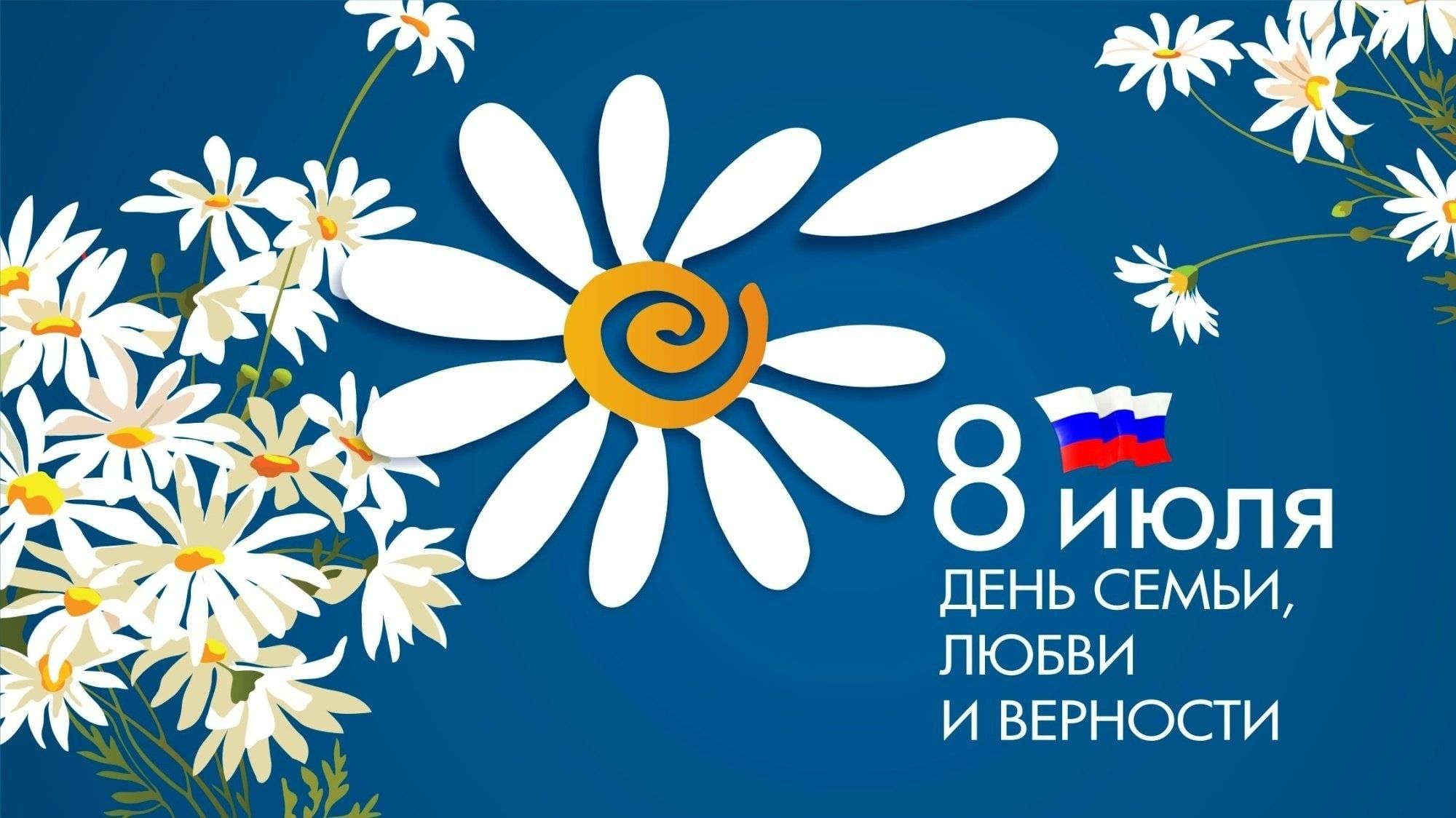 План мероприятий день города чита