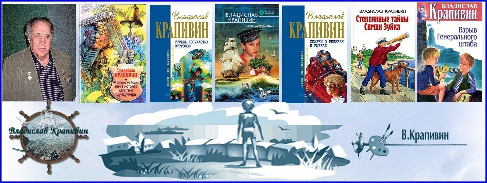 Владислав огарков писатель фото с книгами