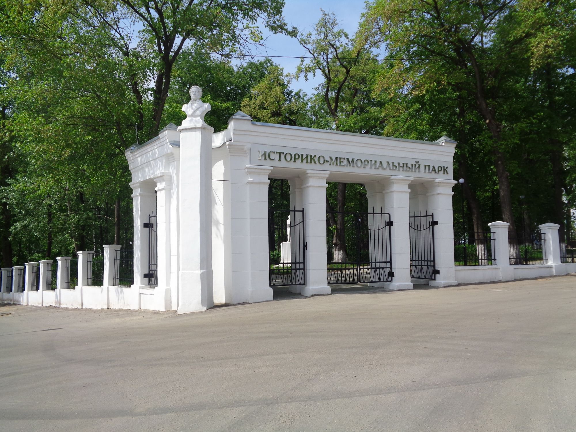 Парк пушкина ковров старые