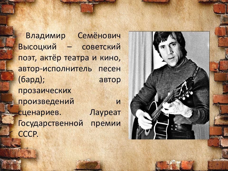 Советские поэты песенники список с фото