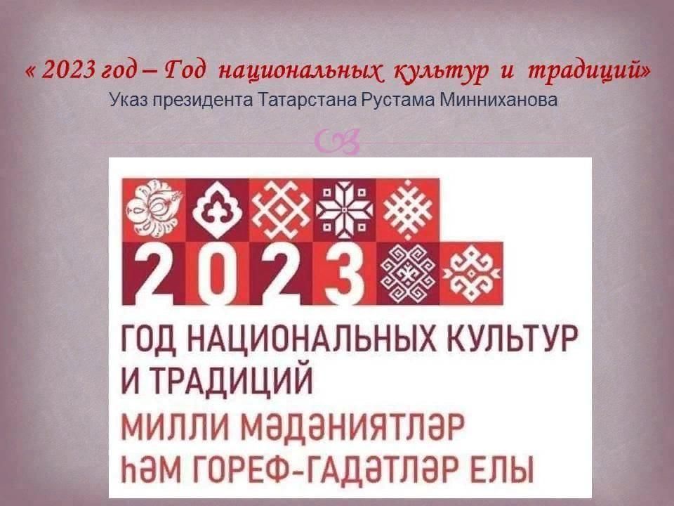 Указ традиционные ценности 2022