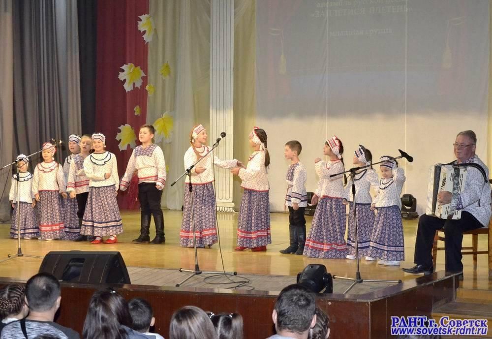 Песня заплетися плетень. Заплетися плетень. Терем квартет Заплетися плетень. Дом творчества. Ритмы века Заплетися плетень.