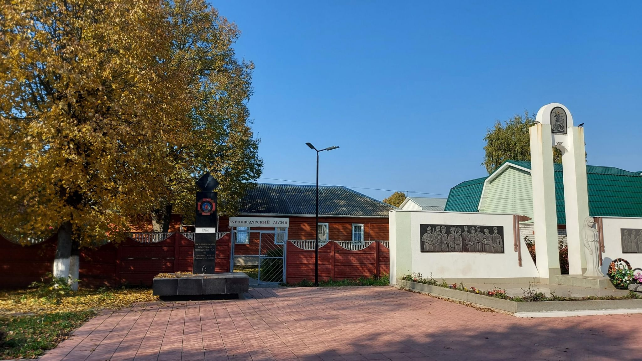 краеведческий музей рыбное