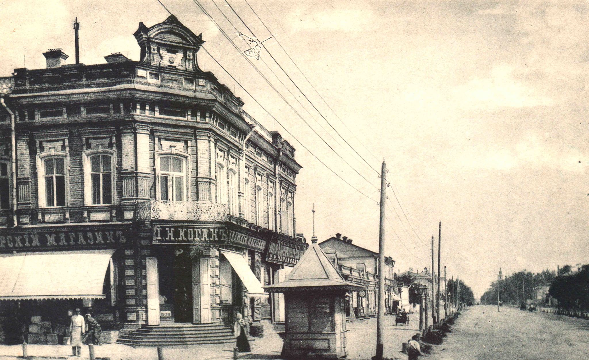 Белгород 19 век фото