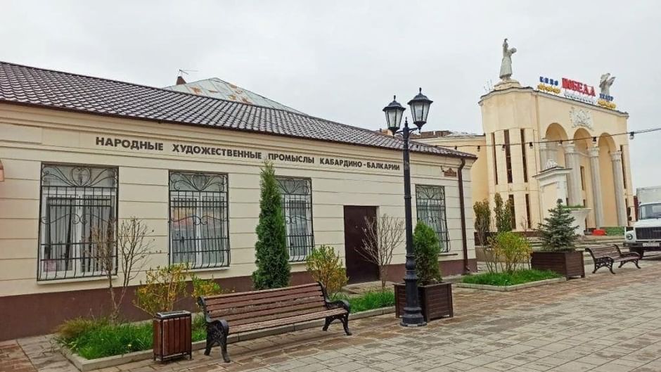 Основное изображение для статьи Республиканский центр народных художественных промыслов г. Нальчика