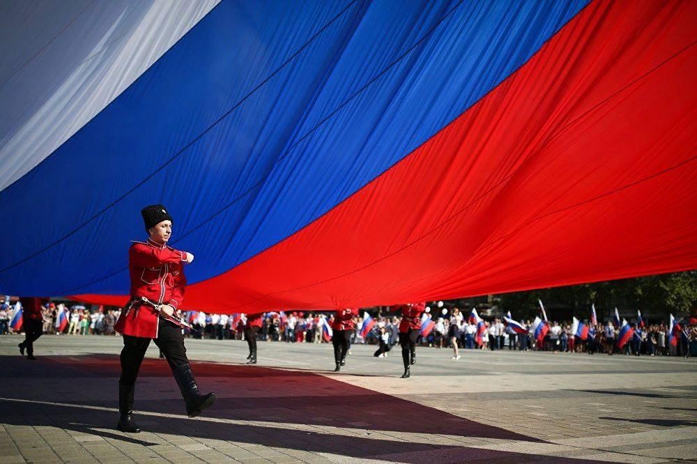 Флаг российской федерации фото