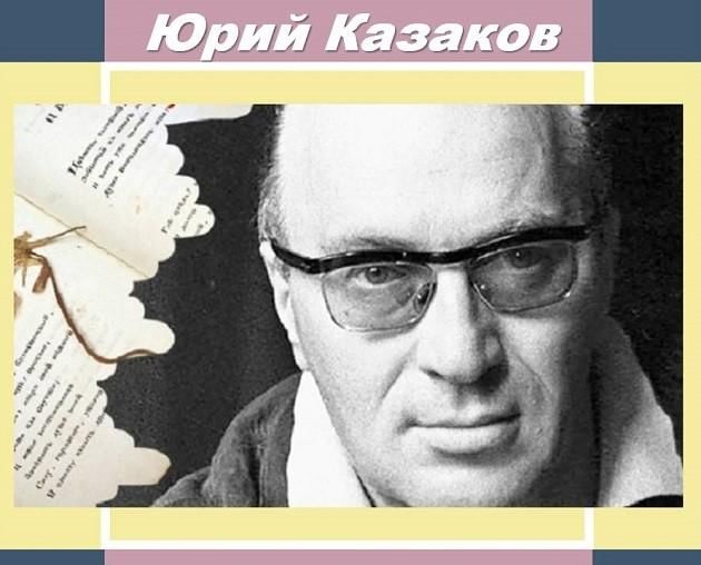 Фото казаков юрий г б калитва