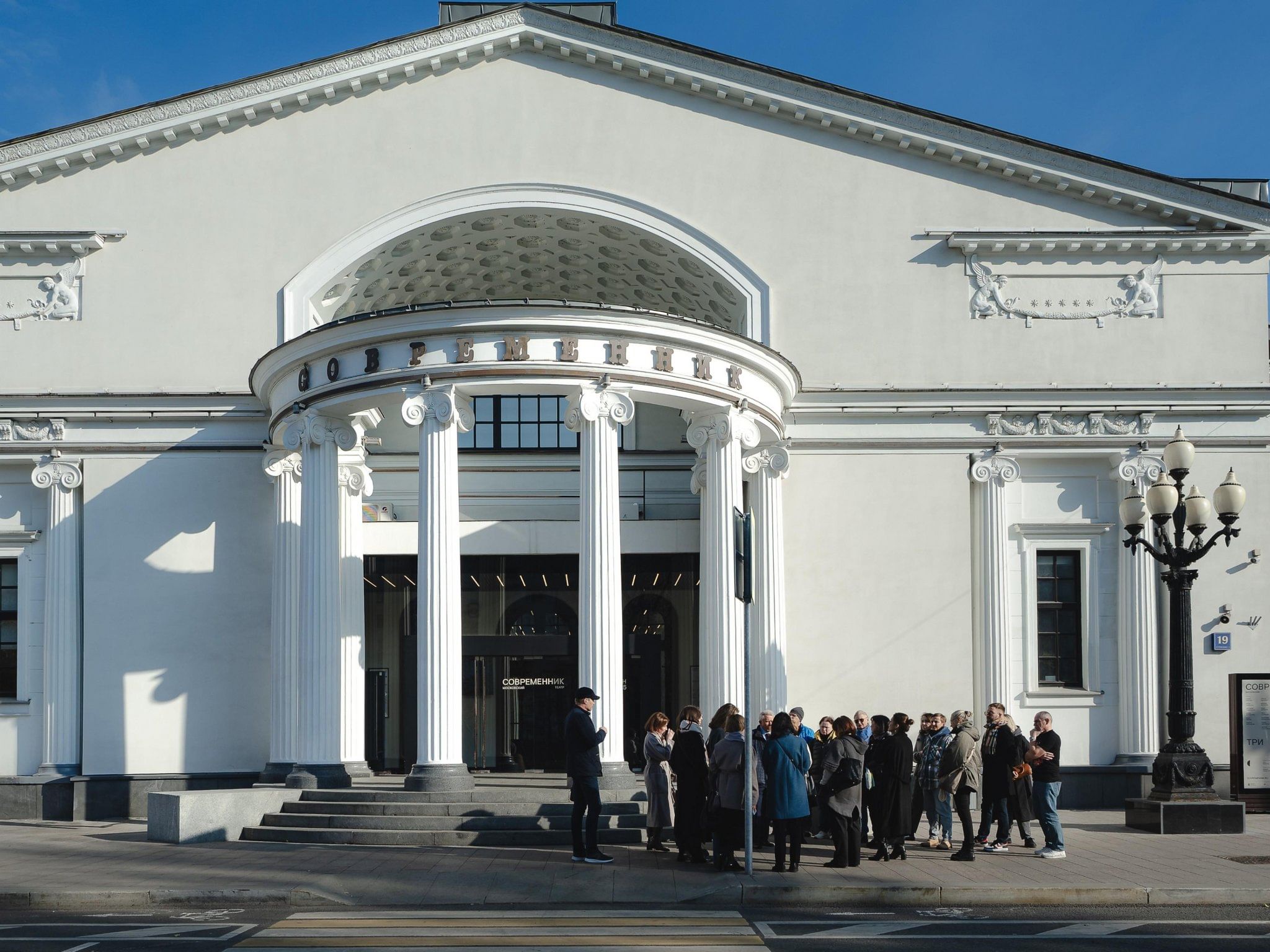 Экскурсия «Современник. Путешествие во времени»