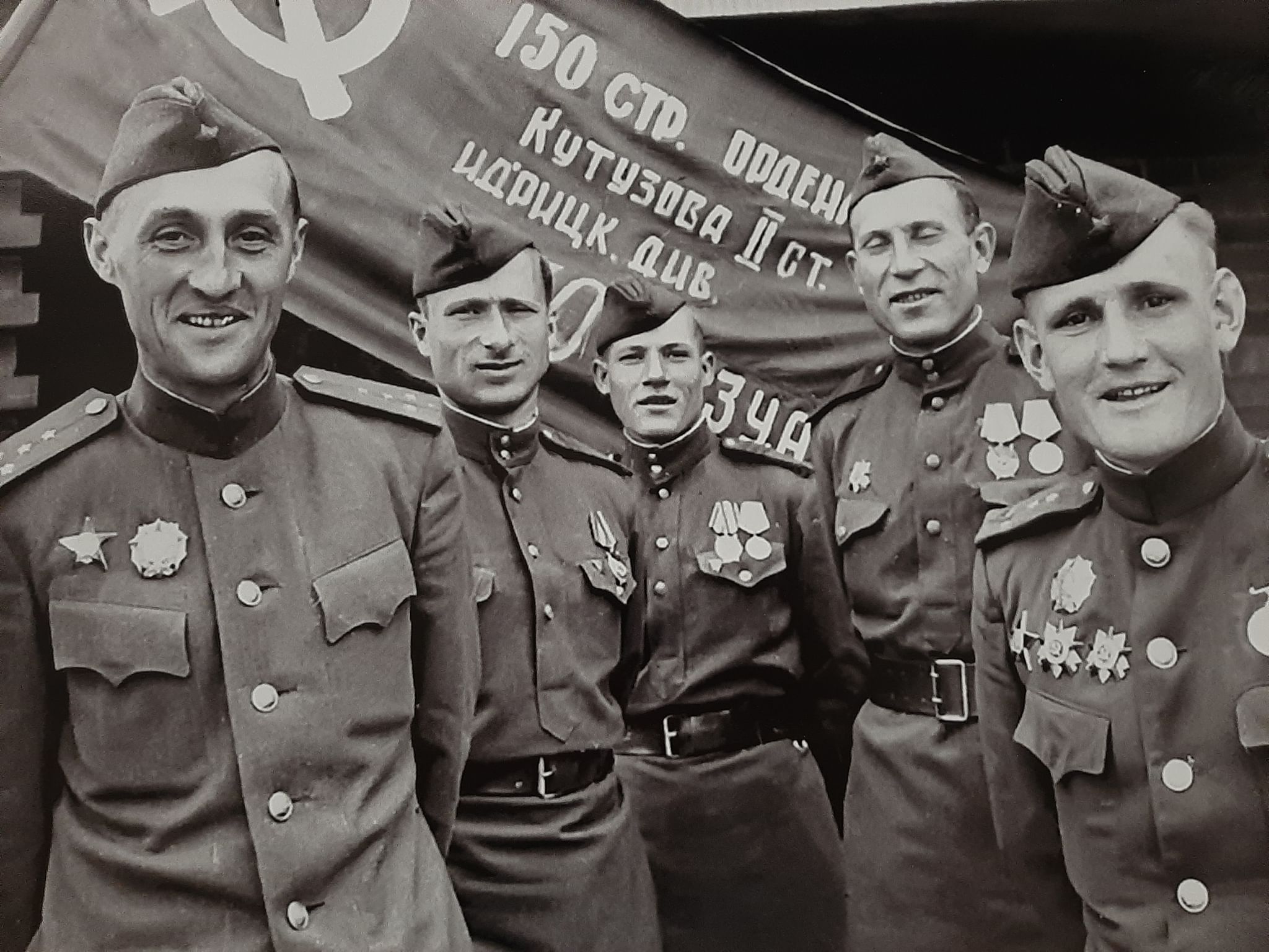 Егоров и Кантария Знамя Победы