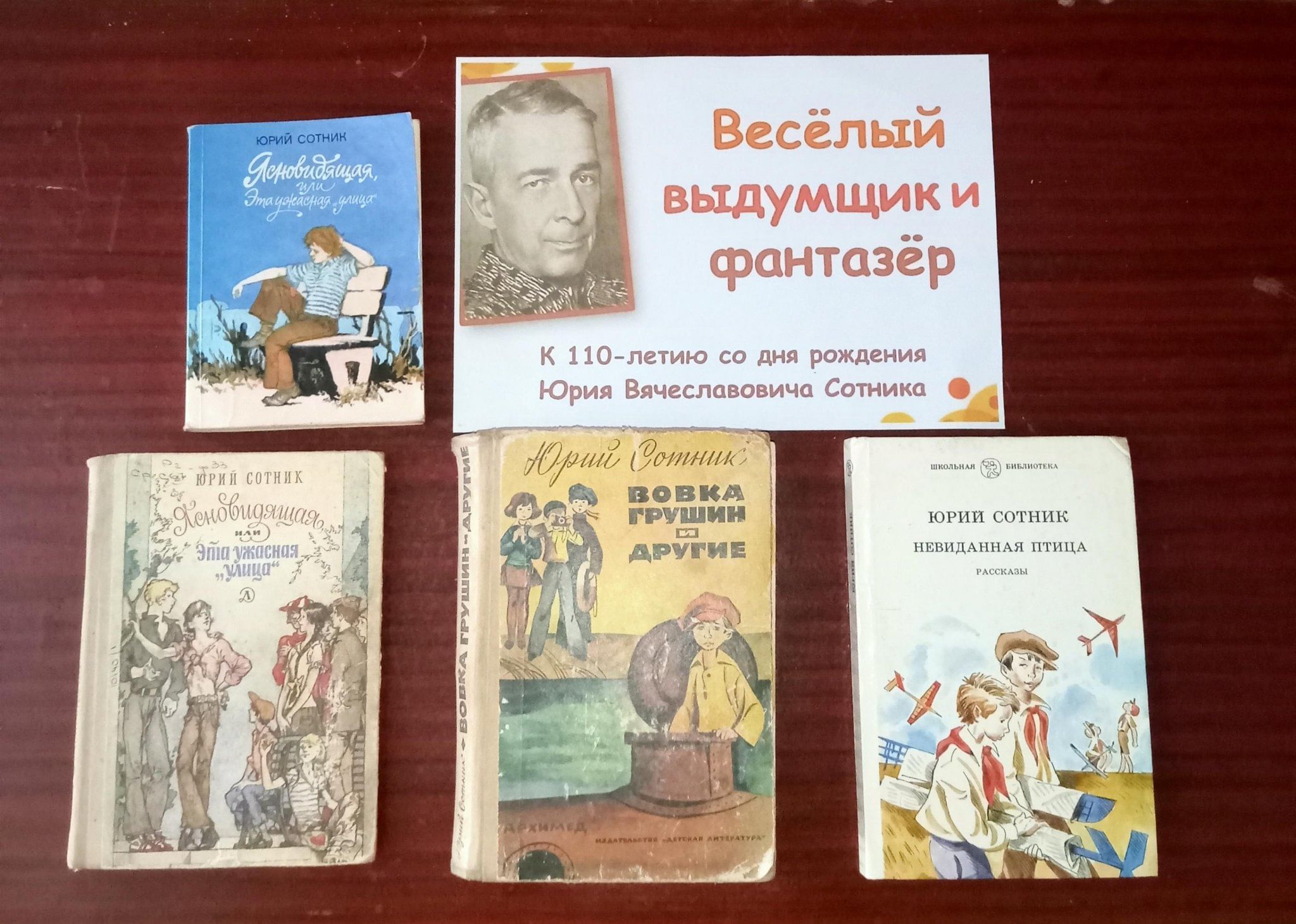 Веселый выдумщик и фантазер» 2024, Козьмодемьянск — дата и место  проведения, программа мероприятия.